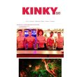 kinky-bar